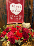 母の日に！フラワーアレンジバスケット6500店舗受け取り