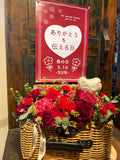 母の日に！フラワーアレンジバスケット6500店舗受け取り